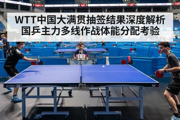 table tennis player competition