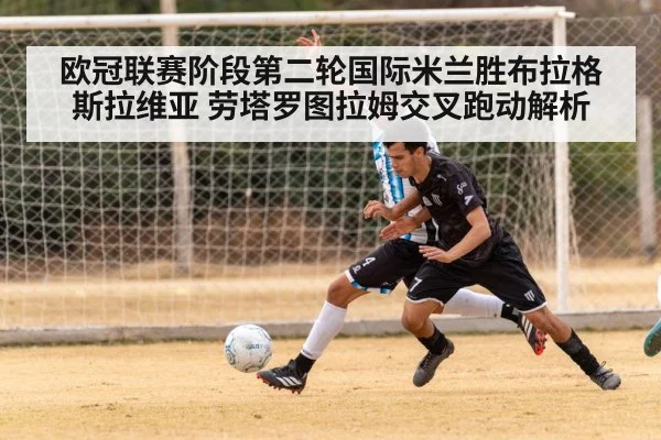 soccer strikers running