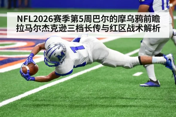 american football red zone offense end zone